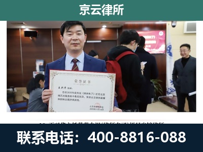 大石桥-养殖厂拆迁纠纷律师