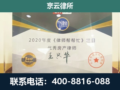 大石桥-养殖场征收律师