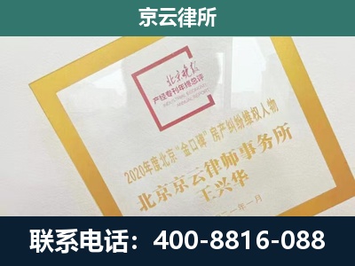 大石桥-畜禽养殖场拆迁维权律师