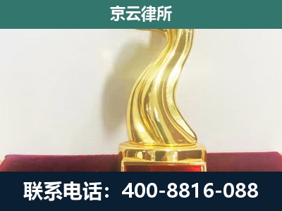大石桥-养殖场关停拆迁律师