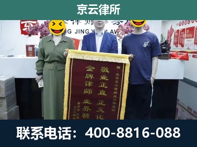 大石桥-养殖企业拆迁律师