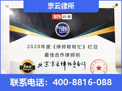 大石桥-企业厂房拆迁律师