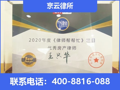 大石桥-养殖场拆迁律师