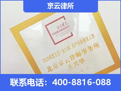 大石桥-企业征收律师