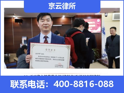 大石桥-企业拆迁律师
