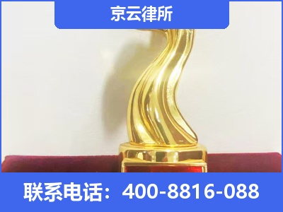 大石桥-养殖场征地补偿律师