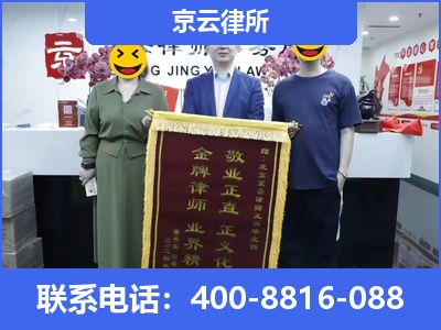 大石桥-养殖场征收律师